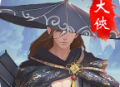 大侠挂个机内购版下载 - 角色扮演手游最新版下载