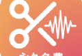 音频编辑提取格式转化软件下载
