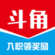 斗角速聘：实时岗位推送，轻松下载求职信息