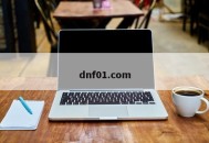 dnf01.com