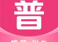 推普兴乡app官方版下载：贵州少数民族普通话学习工具