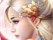 蜀山之光安卓仙侠手游下载 - 梦幻修仙之旅