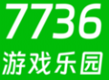 7736游戏乐园：游戏下载与资讯交流的必备神器