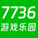 7736游戏乐园：游戏下载与资讯交流的必备神器