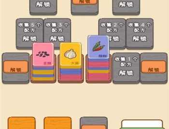 美食工坊下载：安卓版消除游戏下载