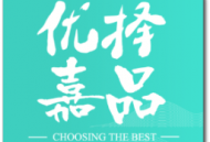 优择嘉品app下载 - 安卓理财购物省钱利器