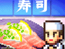 海鲜寿司物语游戏下载 - 安卓经营养成游戏探索
