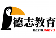 德志教育app：一站式职业助力平台，提供国家编制类考试全方位服务