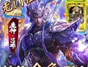 小黑宝藏三国游戏下载 - 策略塔防横版卡牌放置游戏