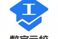 数字云校APP手机版本下载及职业培训功能介绍