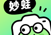 妙蛙照相馆APP：AI摄影，专业证件照与生活瞬间记录