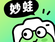 妙蛙照相馆APP：AI摄影，专业证件照与生活瞬间记录