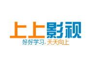 上上影视：免费追剧神器，高速下载尽享影视资源