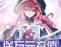 暗黑之光豪华充值版下载 - 安卓动作冒险手游