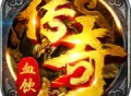血饮龙城手游官方版下载 - 安卓策略塔防战斗游戏