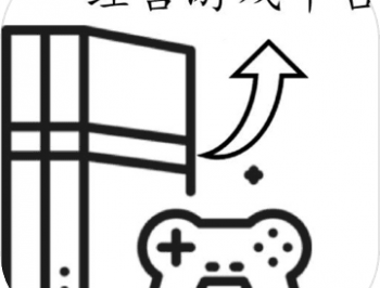 经营游戏平台下载_安卓经营养成游戏手机版