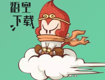 悟空下载：Android资源分类整理与轻松下载工具