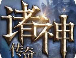 诸神传奇韩国服下载 - 安卓角色扮演游戏最新下载体验极致游戏之旅