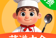 免费菜谱大全官方版下载 - Android手机软件教程