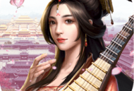 日理万机游戏下载：安卓经营养成模拟当官游戏