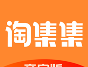 淘集集商家版app下载 - 安卓理财购物软件