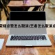 王者荣耀点赞怎么取消/王者怎么取消点赞功能