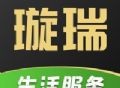 璇瑞app下载：精选装修方案，您的理想装修伙伴