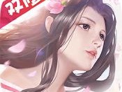 封仙之怒果盘版下载 - 安卓角色扮演游戏