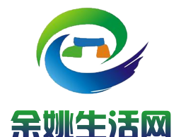 余姚生活网信息广场：一站式下载体验生活便利服务