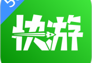 咪咕快游官方版下载：在线云游戏互动平台