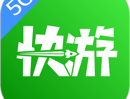 咪咕快游官方版下载：在线云游戏互动平台