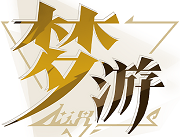 无尽梦回手机版下载：安卓冒险解谜游戏最新版探索