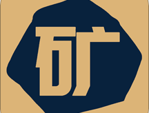 矿天下app下载：矿业领域的专业服务平台