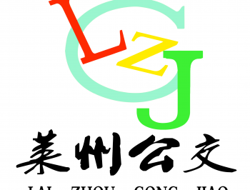 莱州掌上公交APP下载 - 公交出行信息查询软件