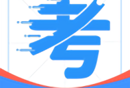 考研备考神器下载 - 专注考研学习，海量资源与历年真题一网打尽