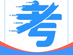 考研备考神器下载 - 专注考研学习，海量资源与历年真题一网打尽