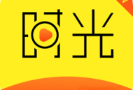 新时光视频下载：在线影视播放神器