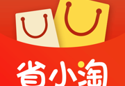 省小淘App：全方位购物折扣平台