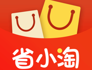 省小淘App：全方位购物折扣平台