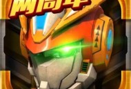 机战王手机版：动作冒险手游，升级下载体验