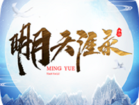 明月天涯录手游下载 - 仙侠手游体验