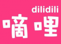 Dilidili - 动漫爱好者的首选影视播放平台