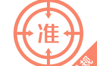 注册城乡规划师优题库最新版下载 - 安卓办公学习应用