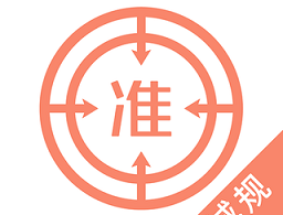 注册城乡规划师优题库最新版下载 - 安卓办公学习应用