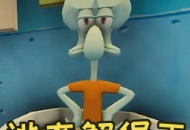 逃离蟹堡王中文版：沉浸式冒险解谜体验