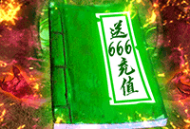 魔界战记手游：沉浸式暗黑风格RPG冒险下载