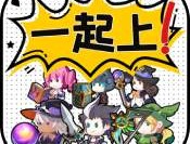 共赴道义之约安卓版塔防游戏下载