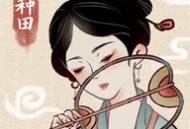 水乡芳华录折相思版安卓游戏下载