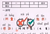 火眼找茬挑战游戏下载-休闲益智闯关游戏