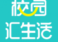 校园汇生活服务平台下载_全面便捷的生活服务应用